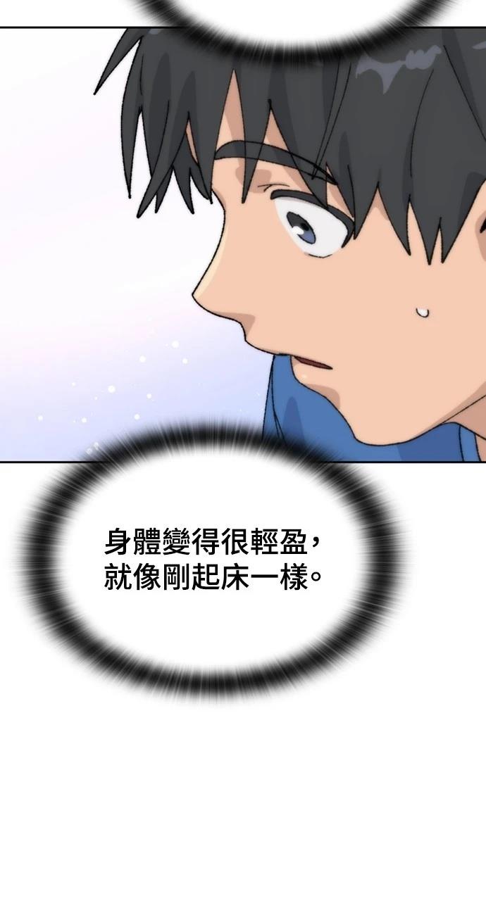 第31话85