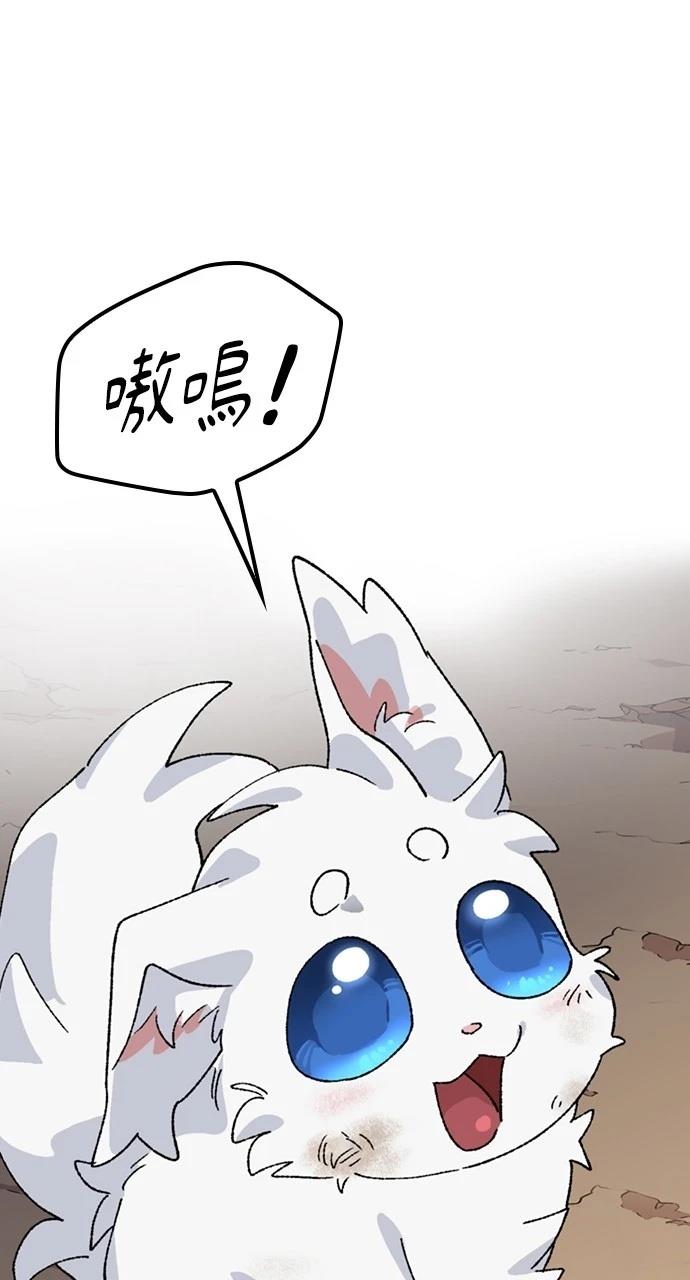 第31话87