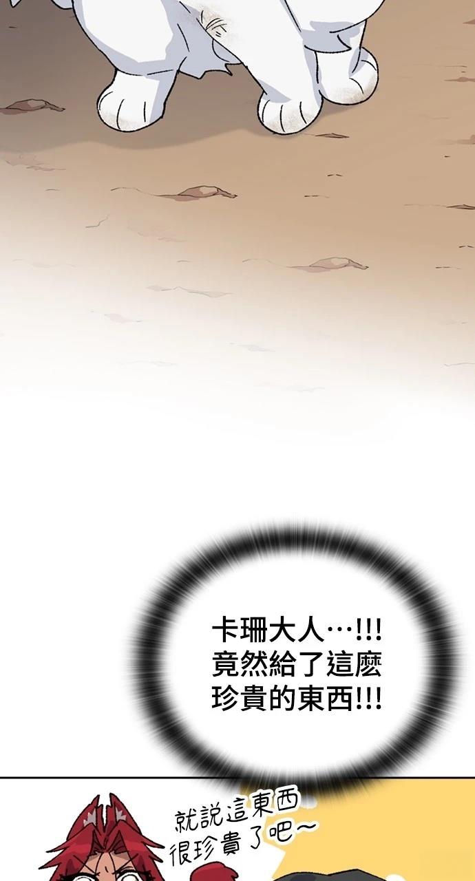 第31话88