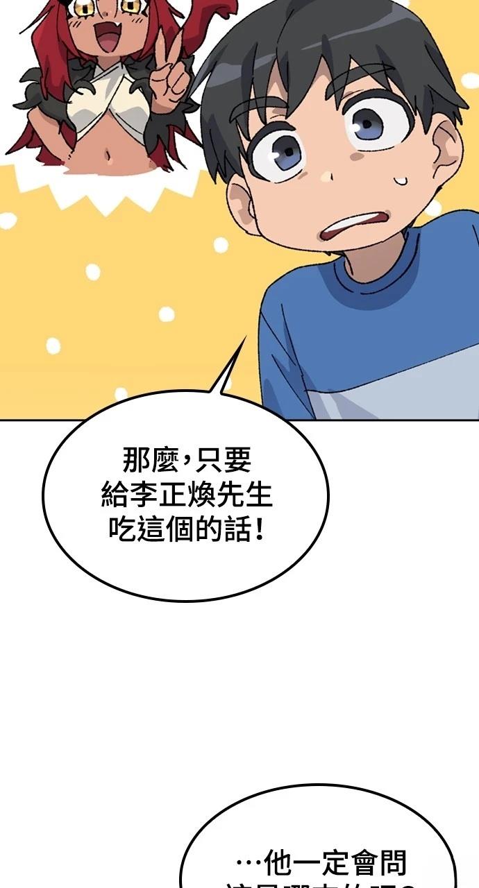 第31话89