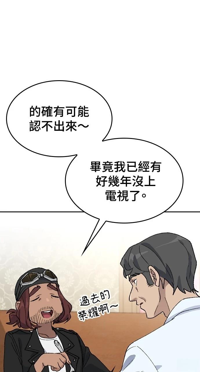 第31话9