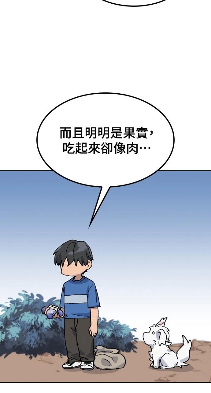 第31话91