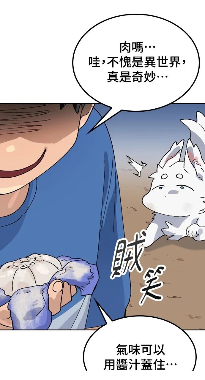 第31话93