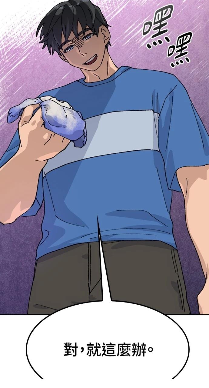 第31话95