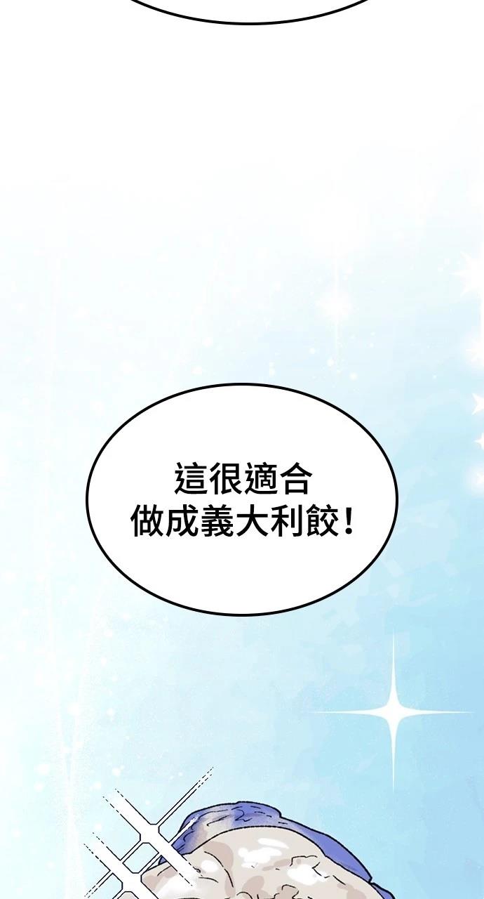 第31话96