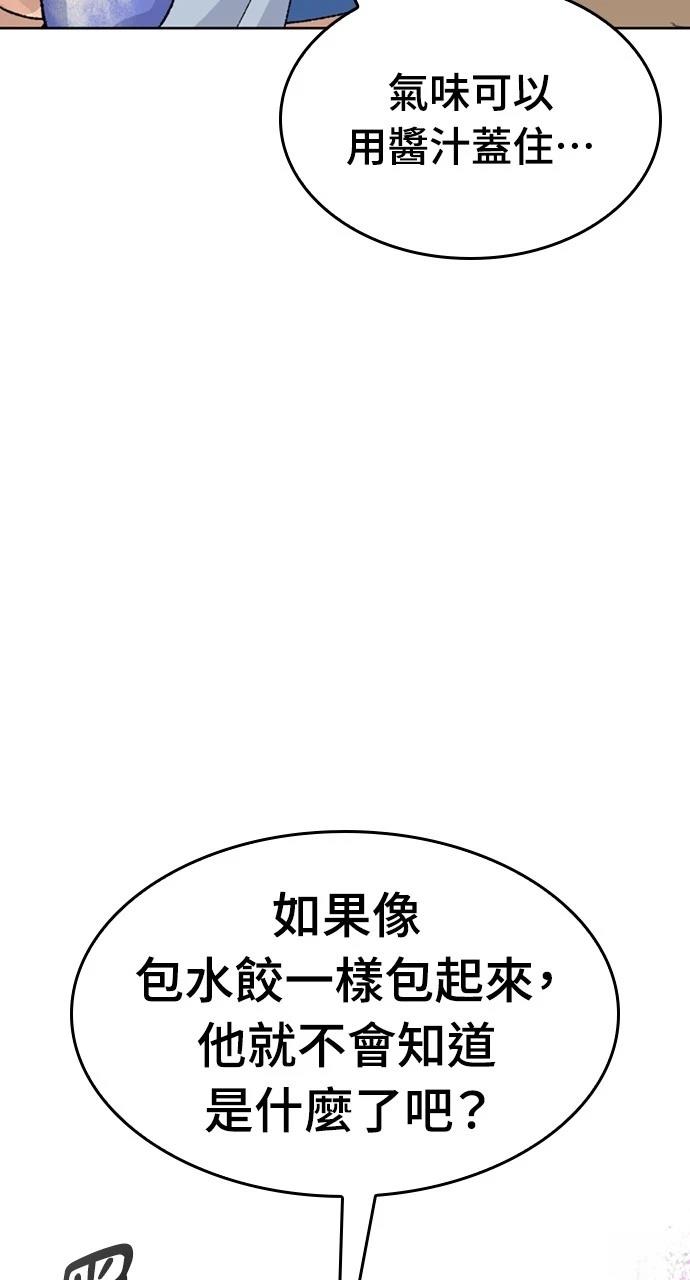 第32话1