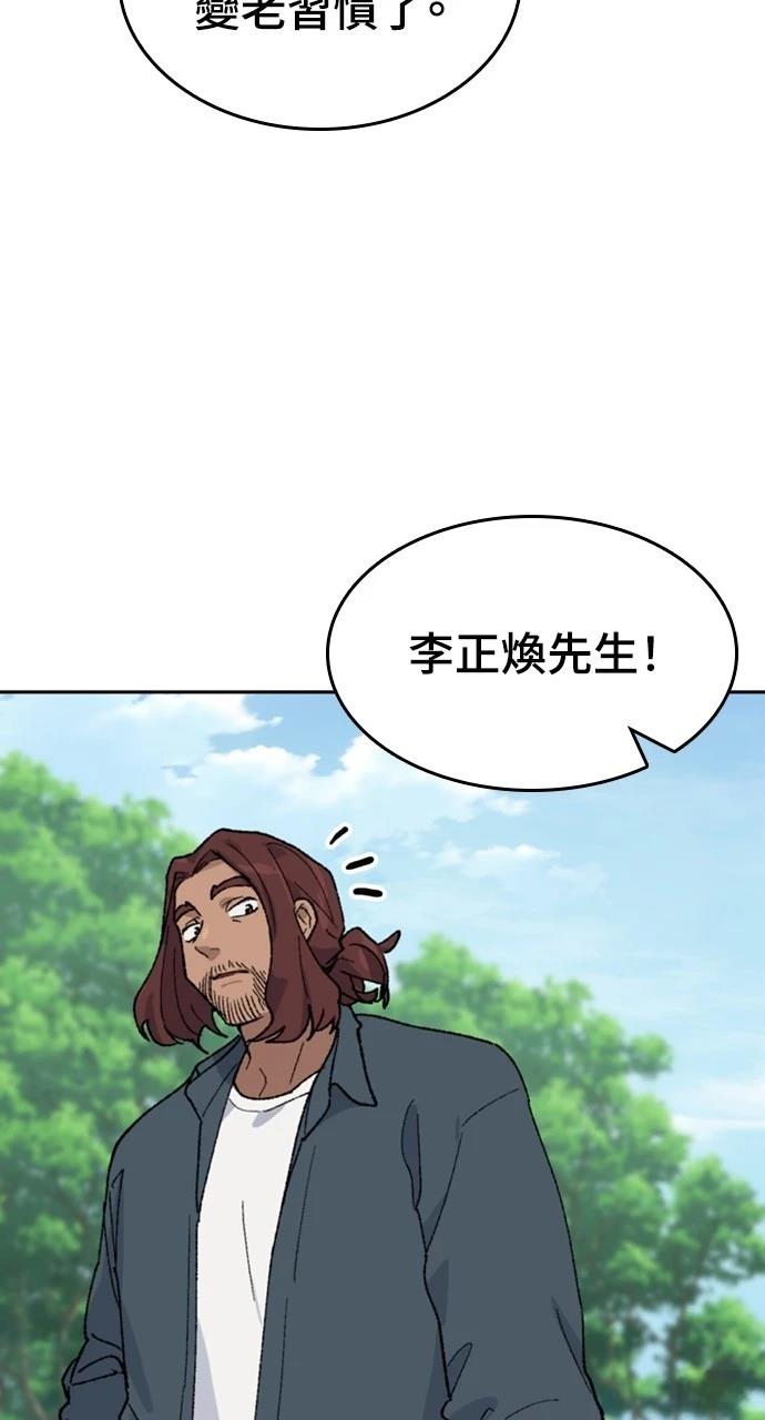第32话12