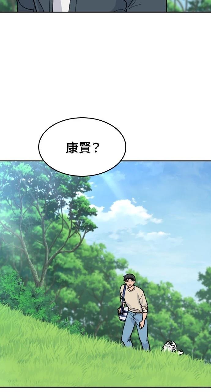 第32话13