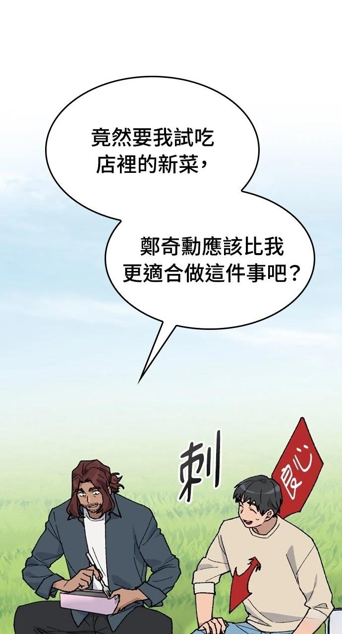 第32话24