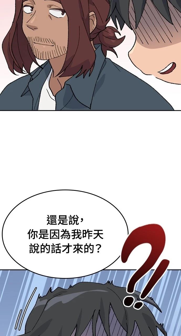 第32话26