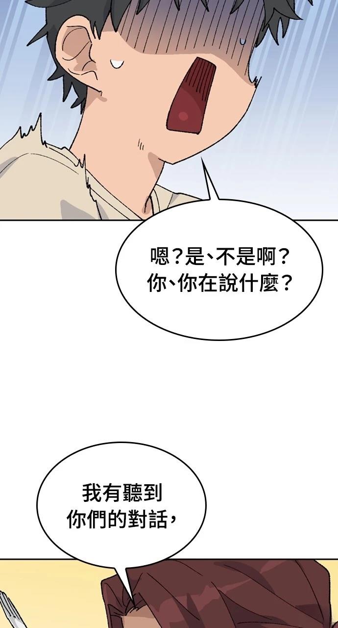 第32话27
