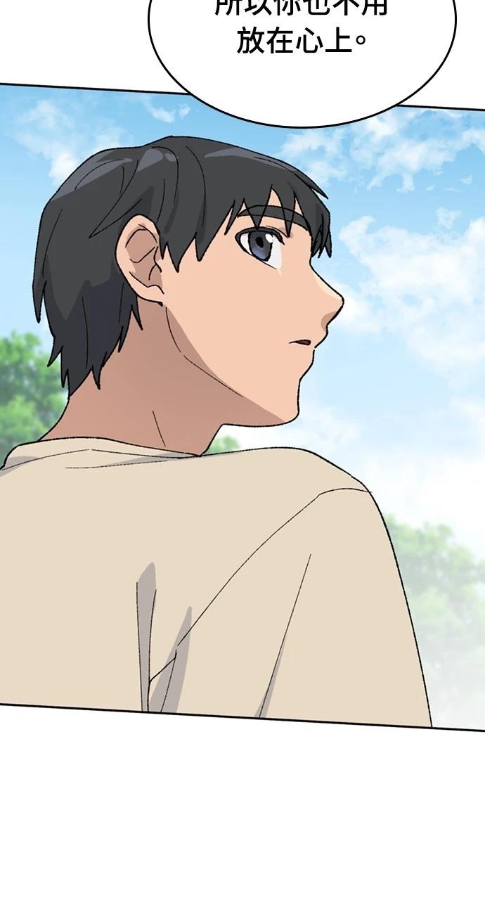 第32话30