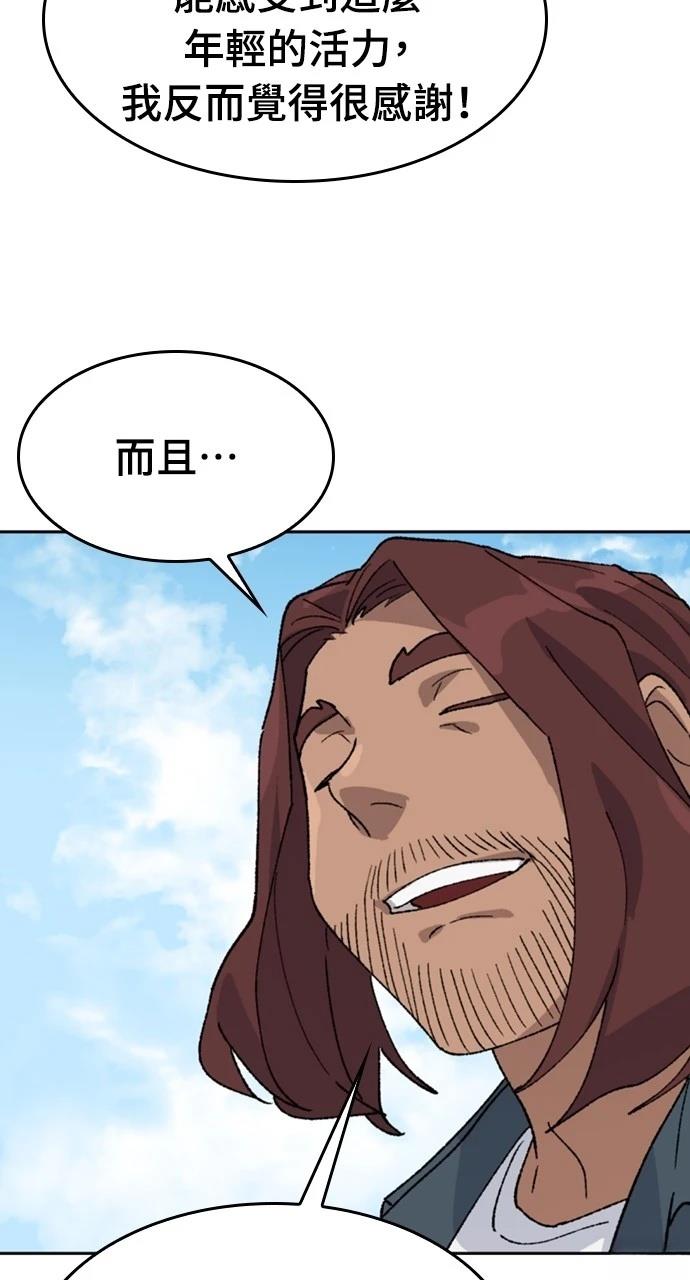 第32话49