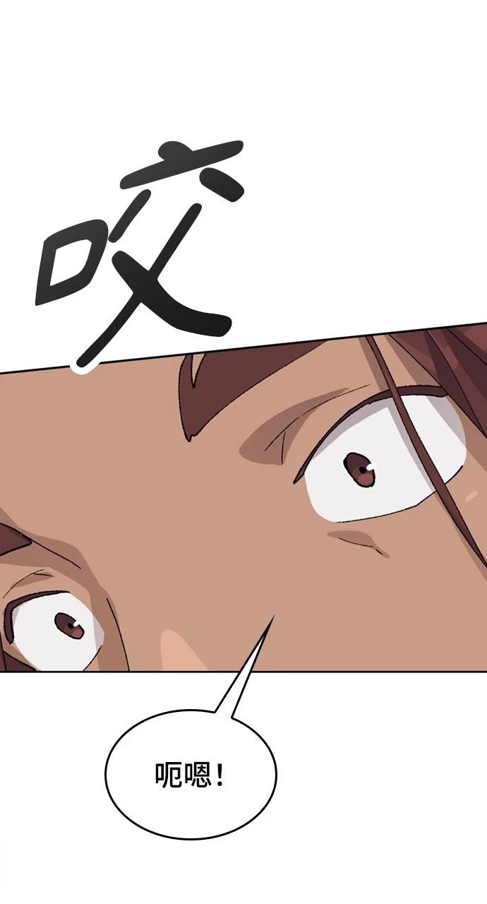 第32话56