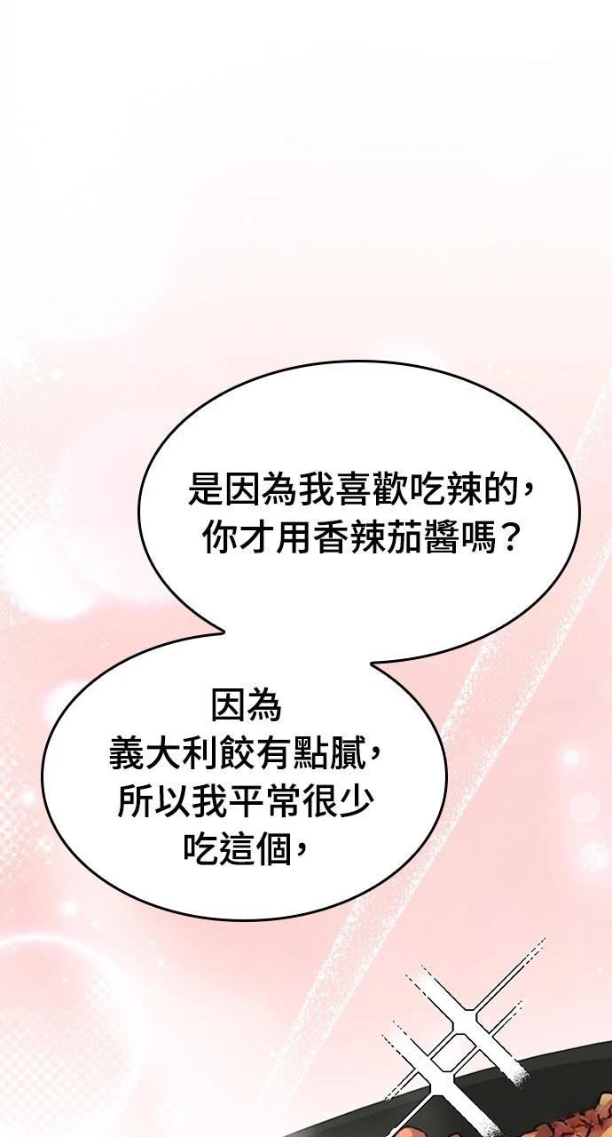 第32话57
