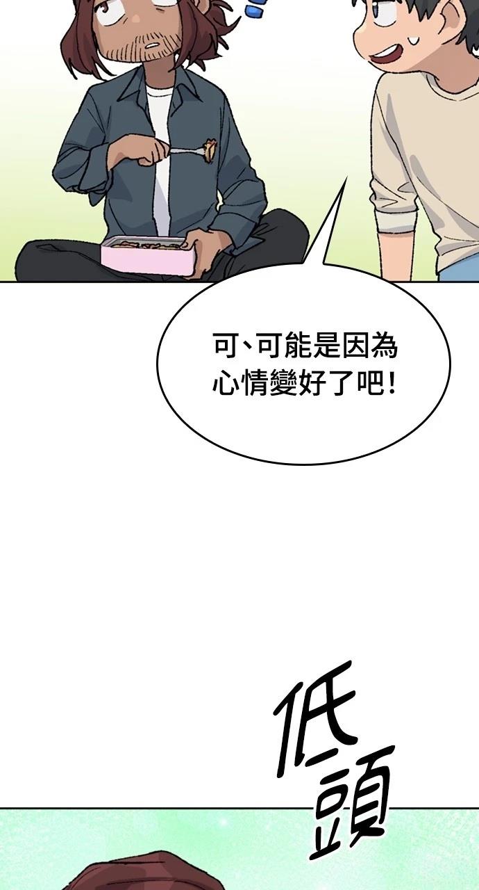 第32话62