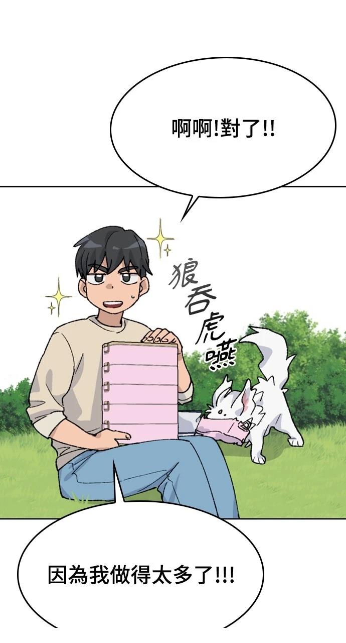 第32话64