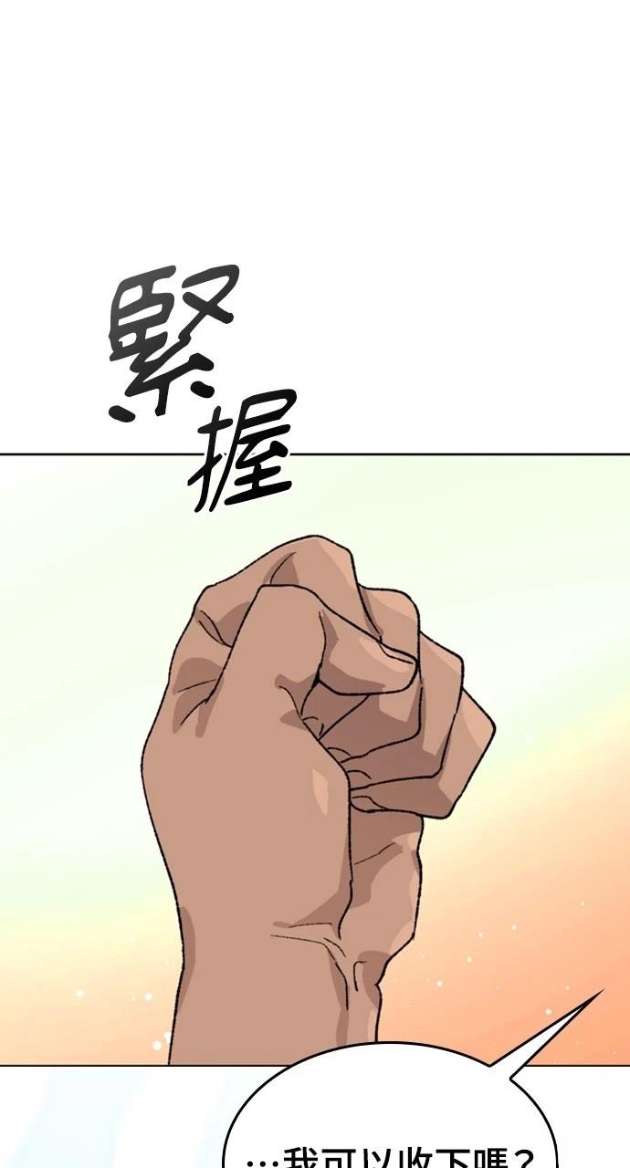 第32话68