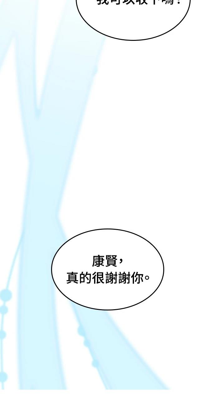 第32话69