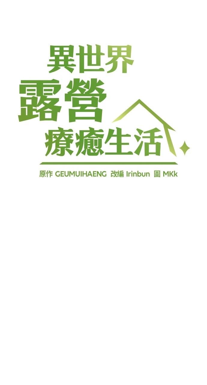 第32话7