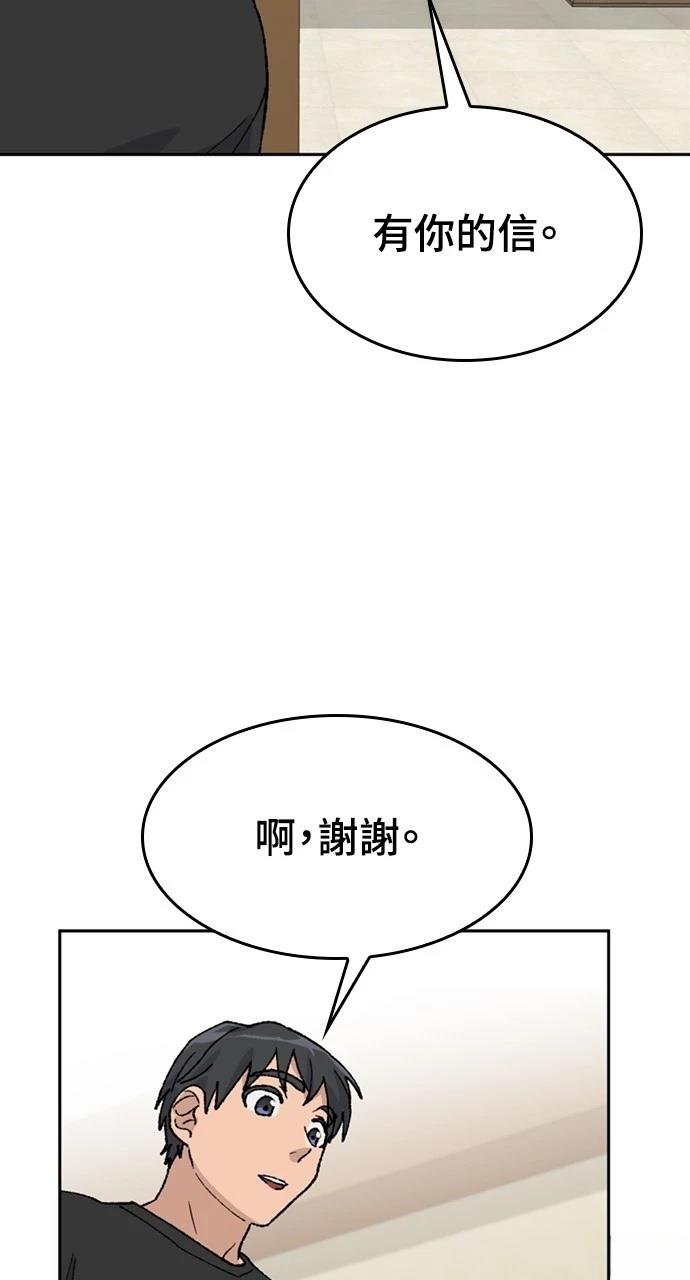 第32话74