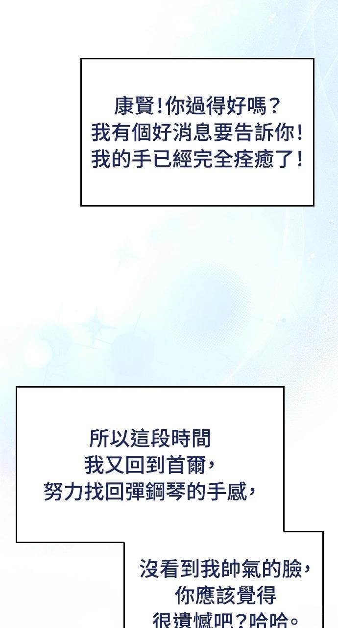 第32话79