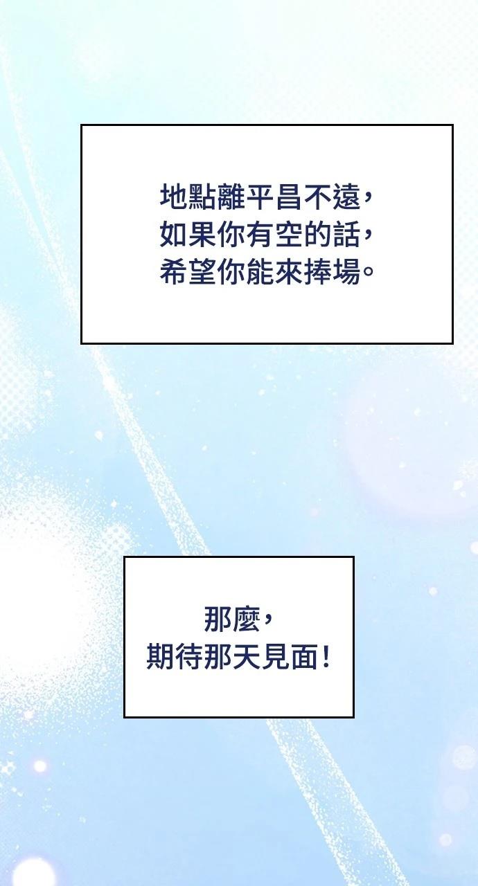第32话81