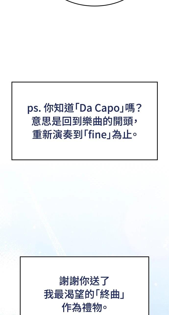 第32话84