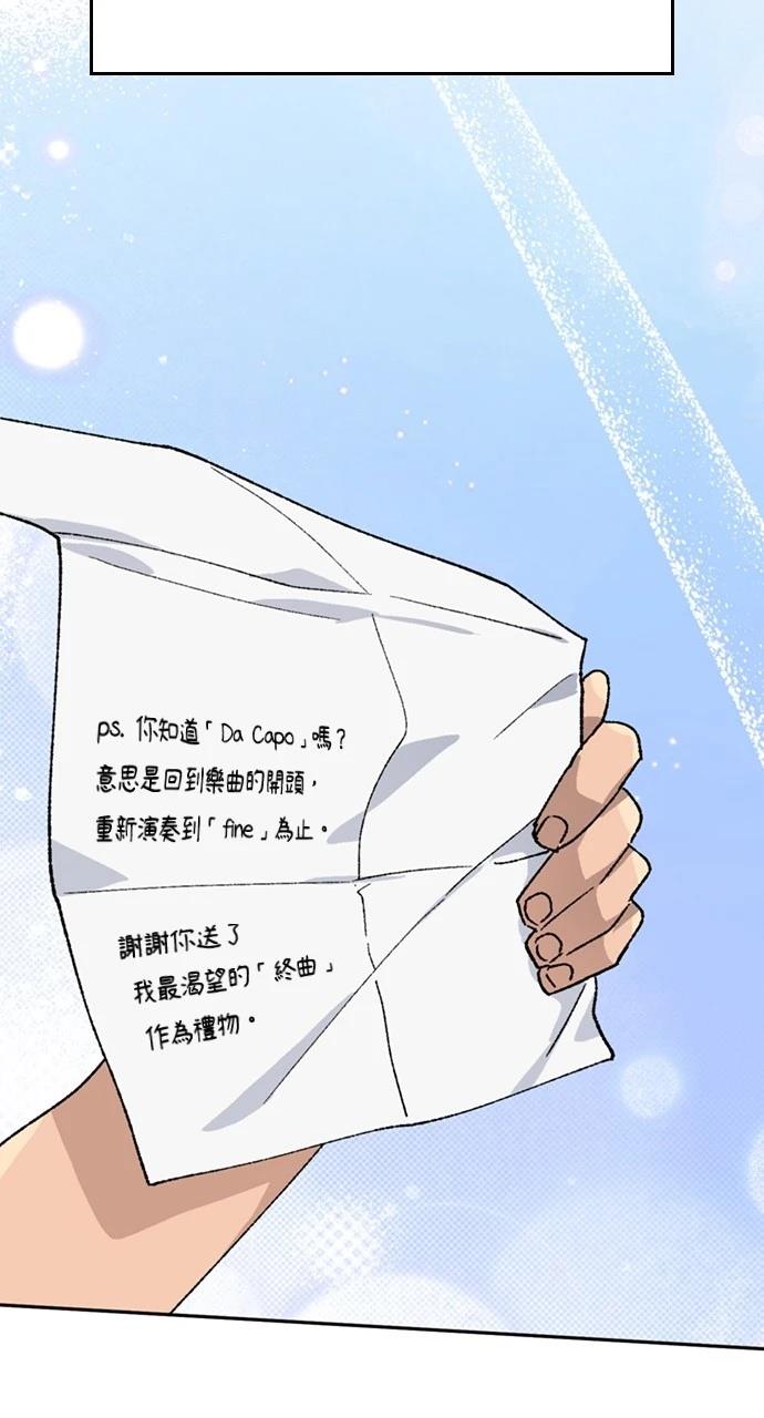 第32话85