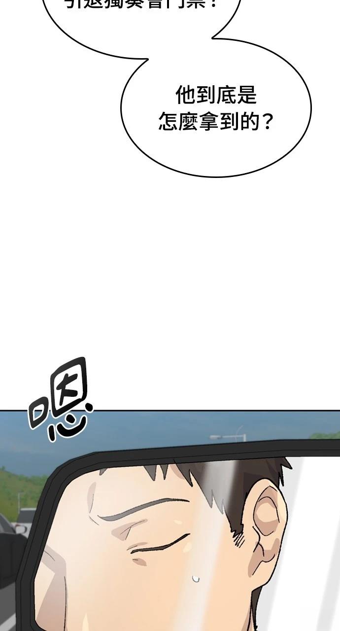 第32话93