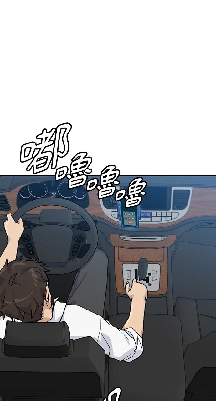 第32话96