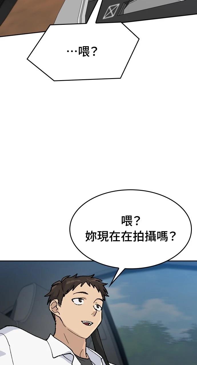 第32话98
