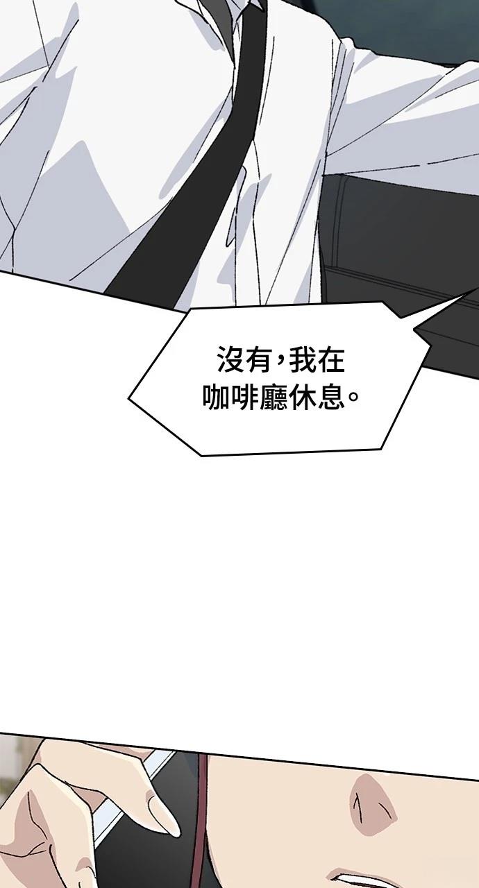 第32话99