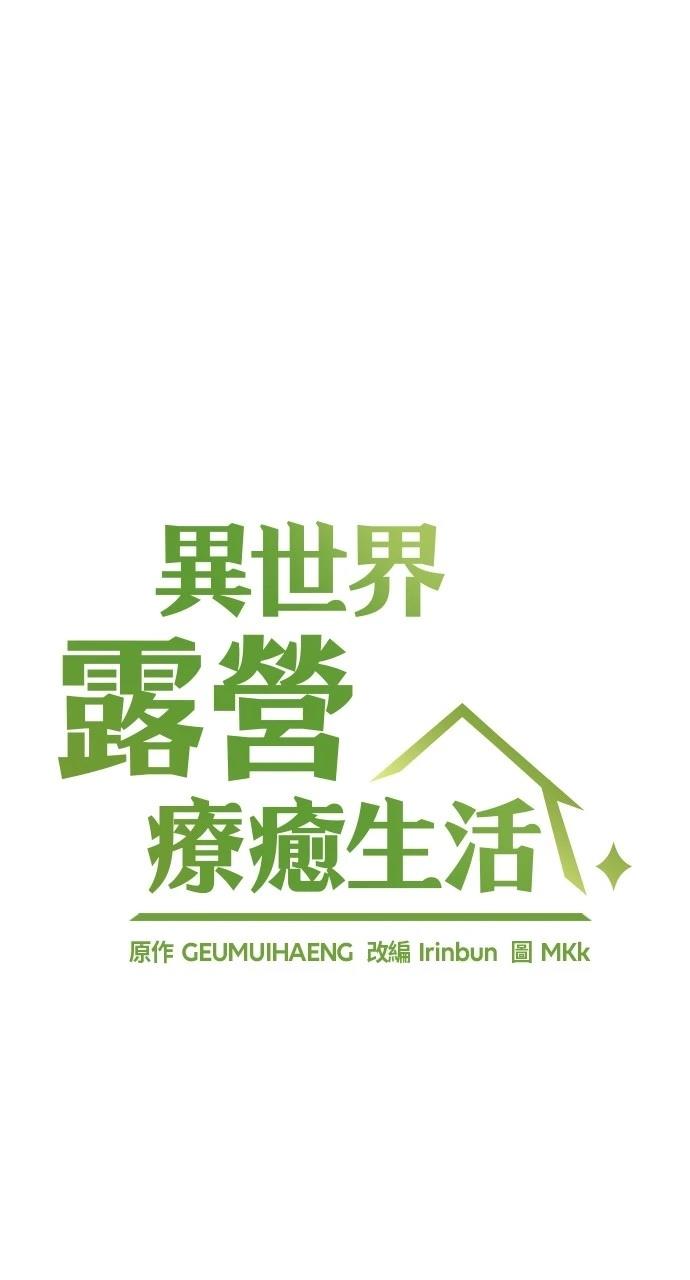 第18话0