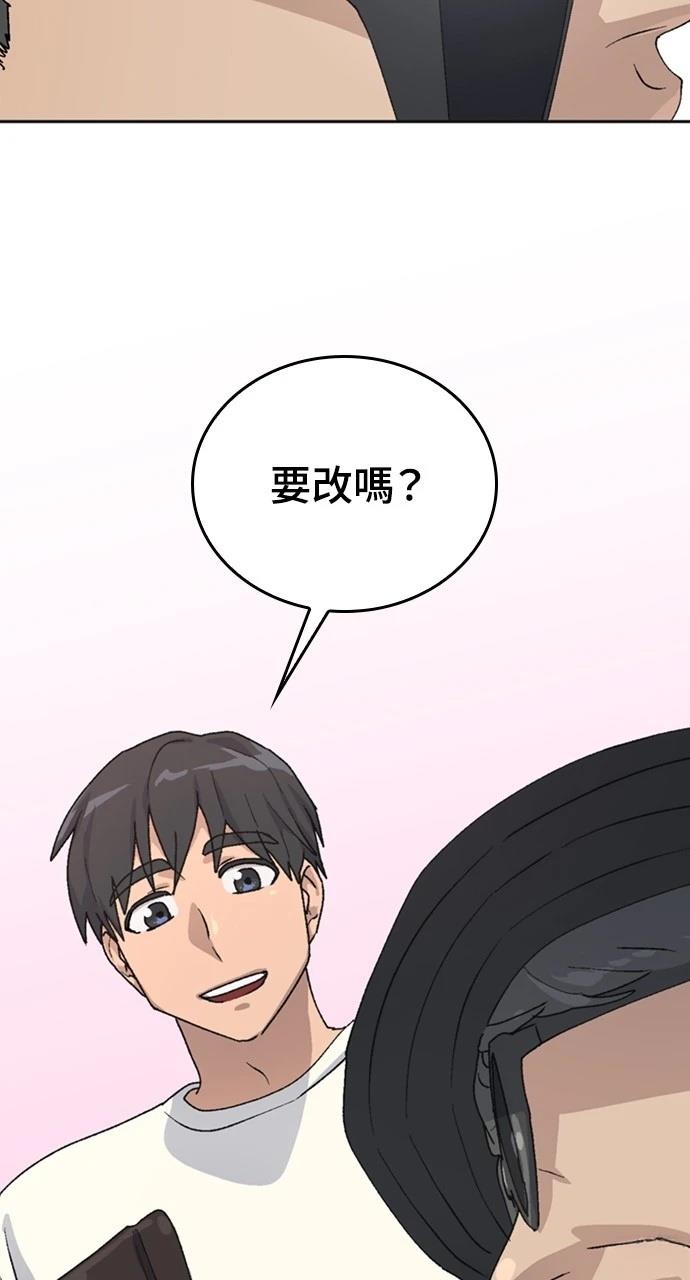 第18话10
