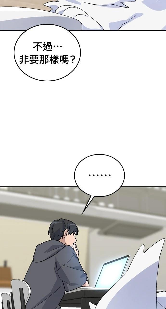 第18话104