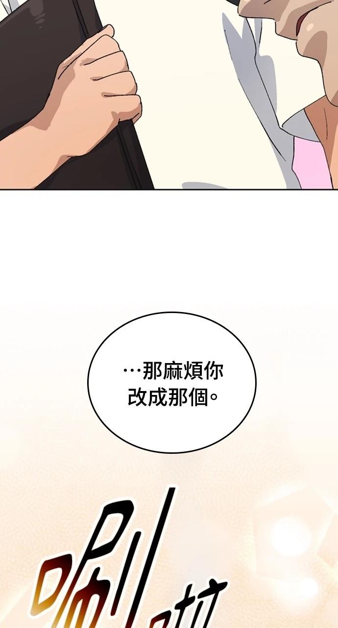 第18话11