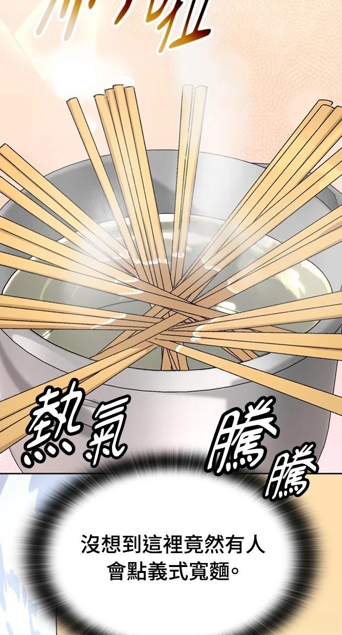 第18话12