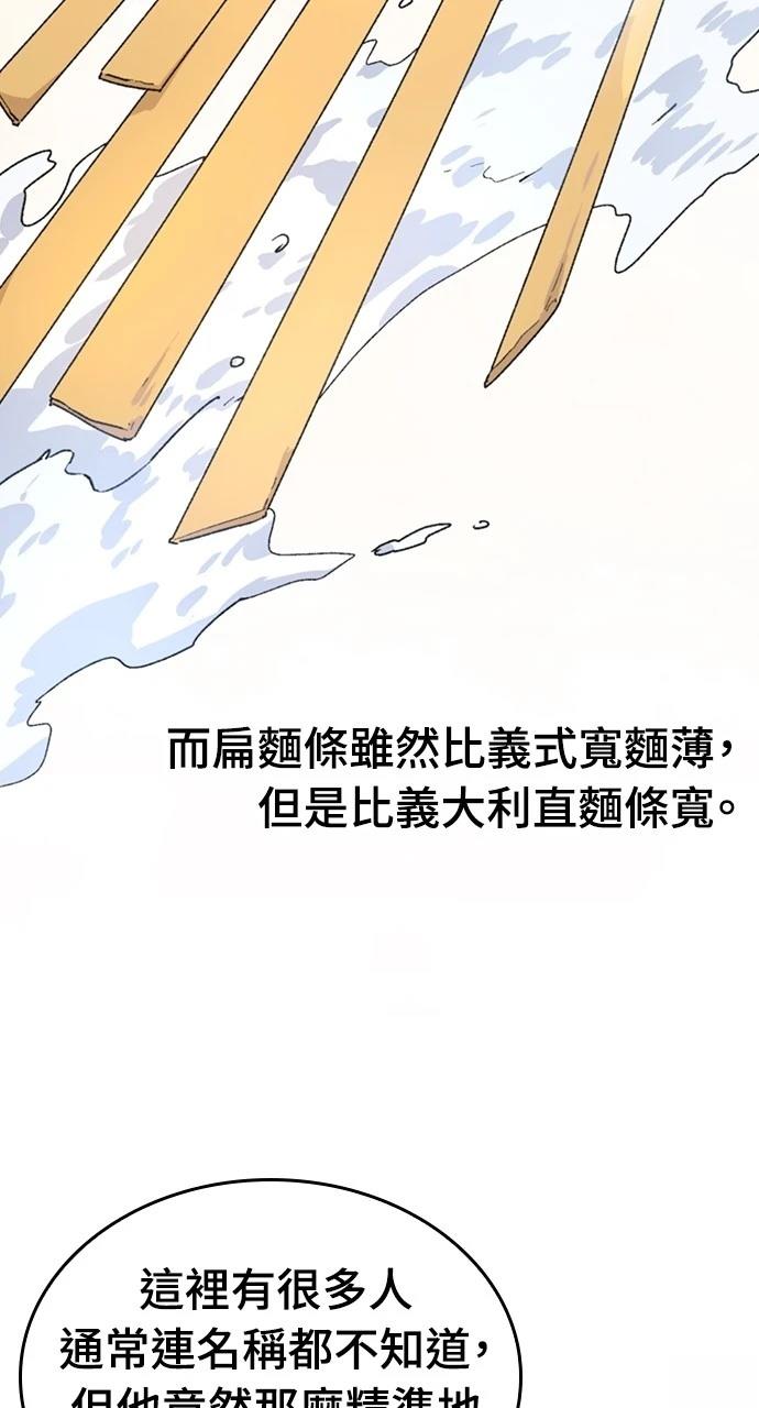 第18话14
