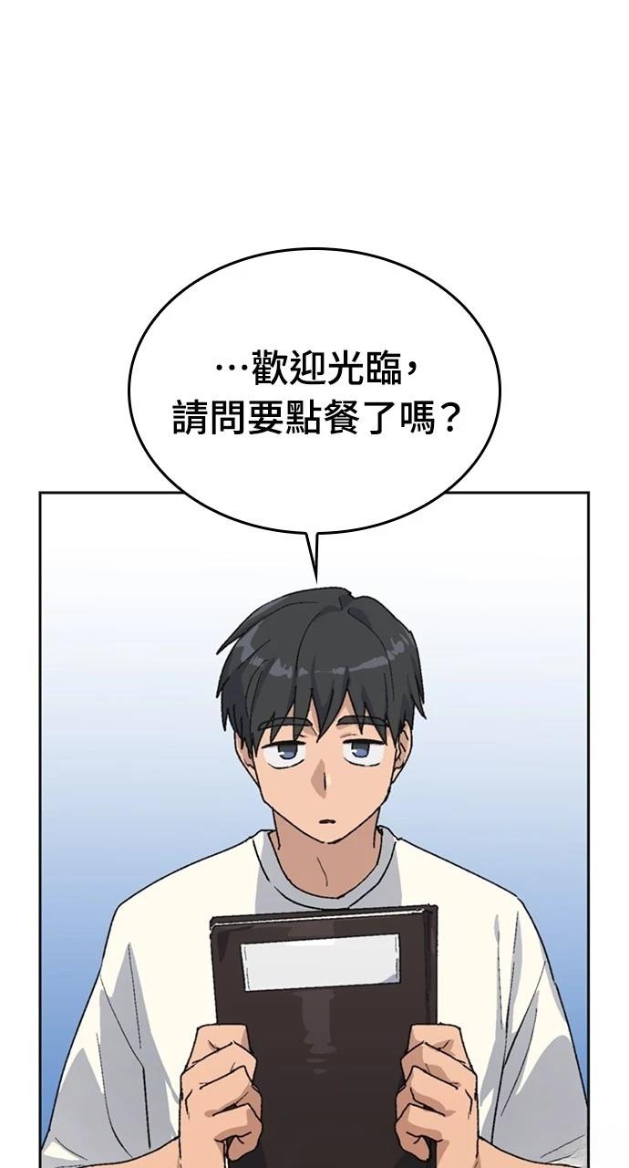 第18话2