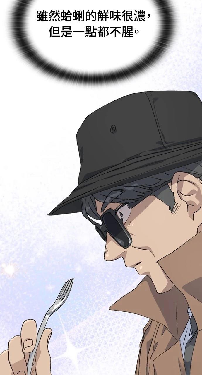 第18话24
