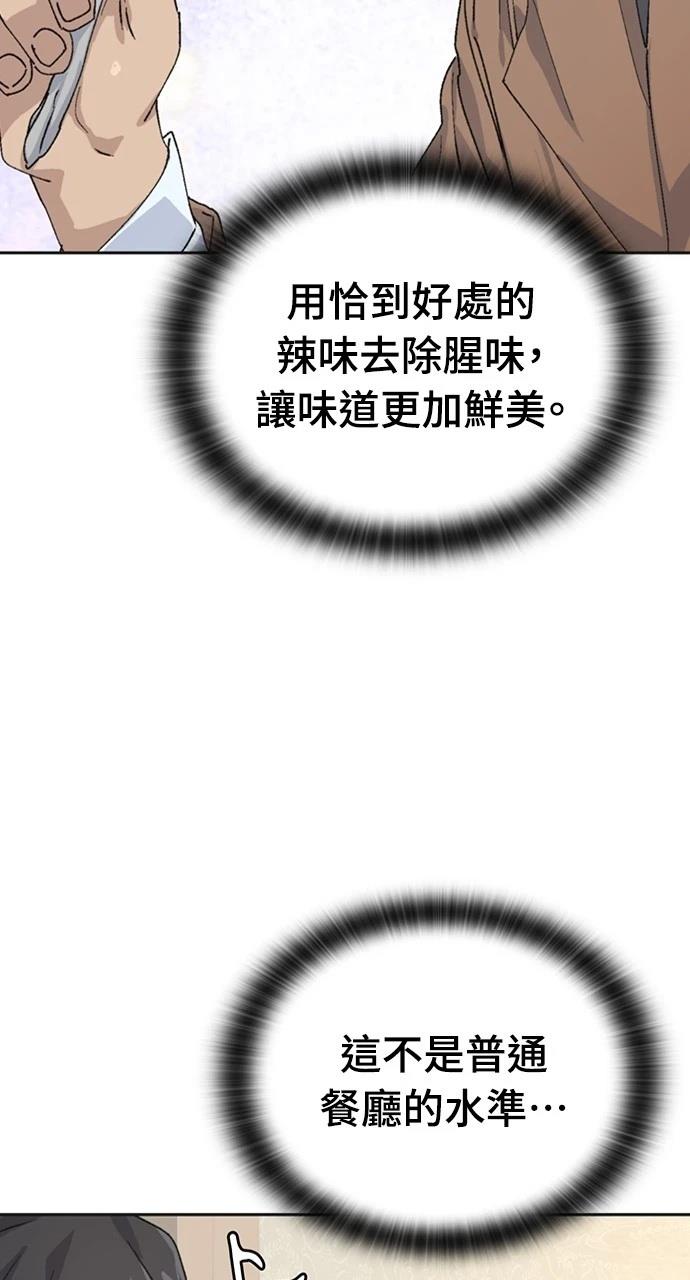 第18话25