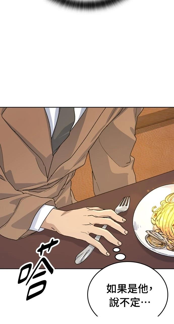 第18话27