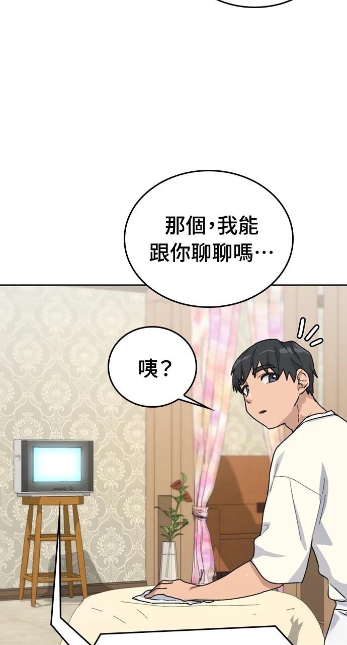 第18话28