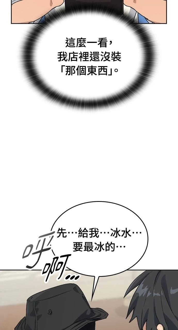 第18话3