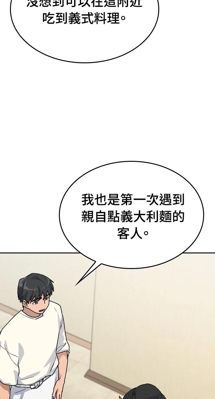 第18话33