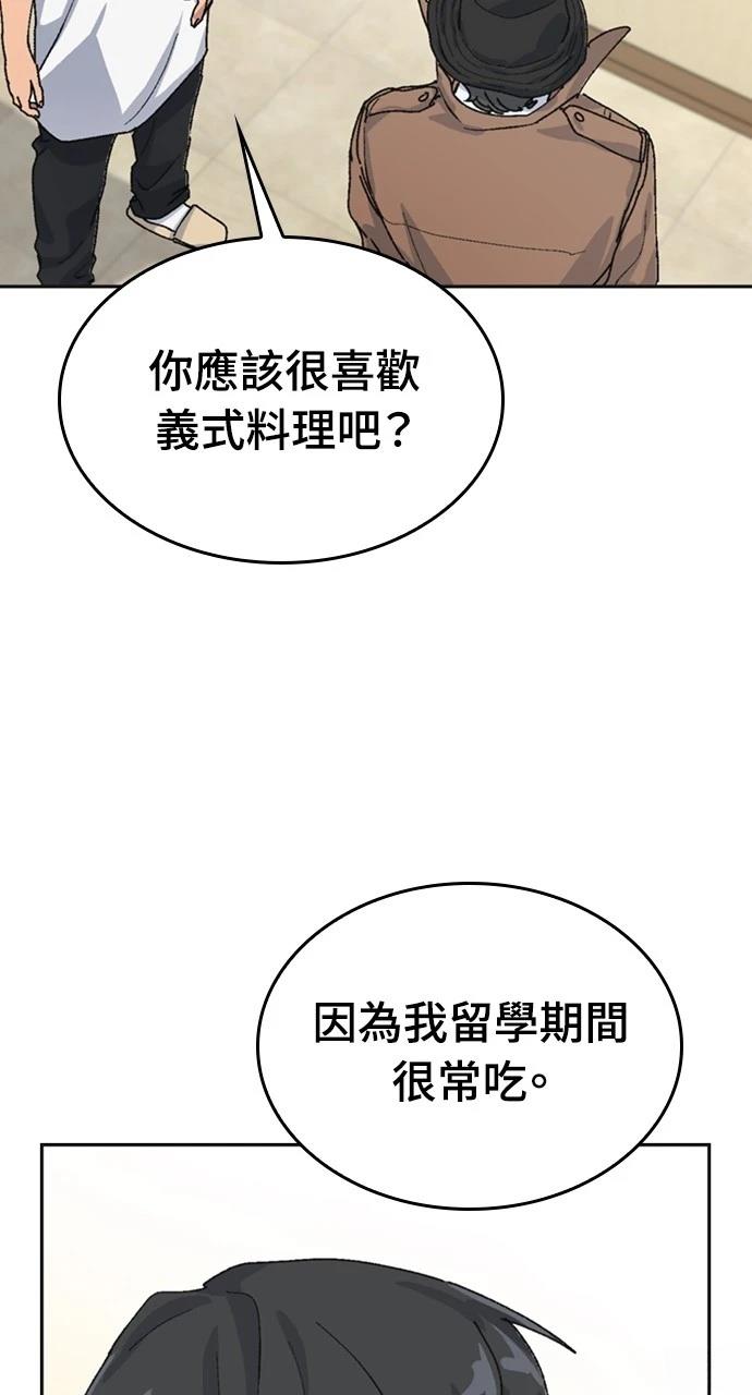 第18话34