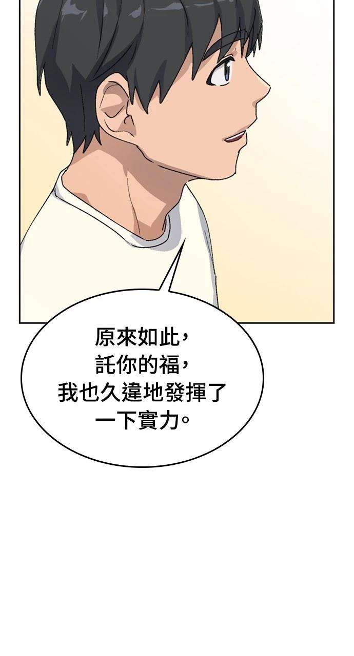 第18话35