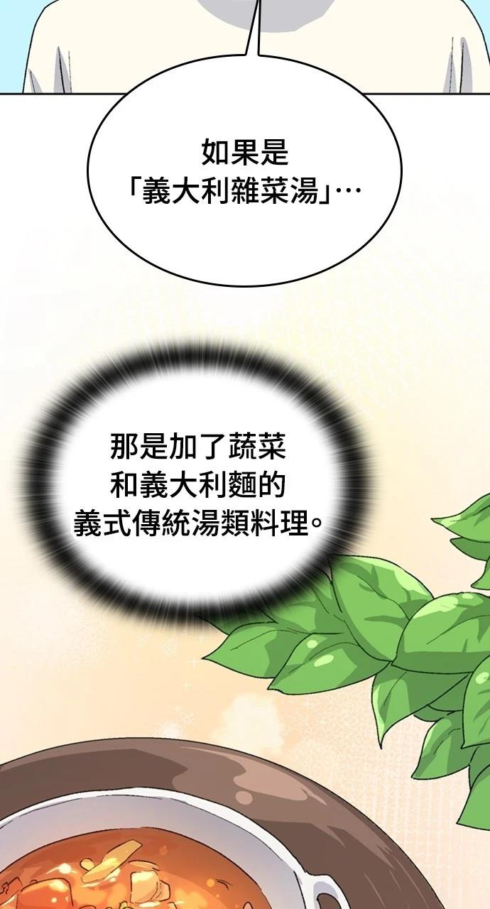 第18话38