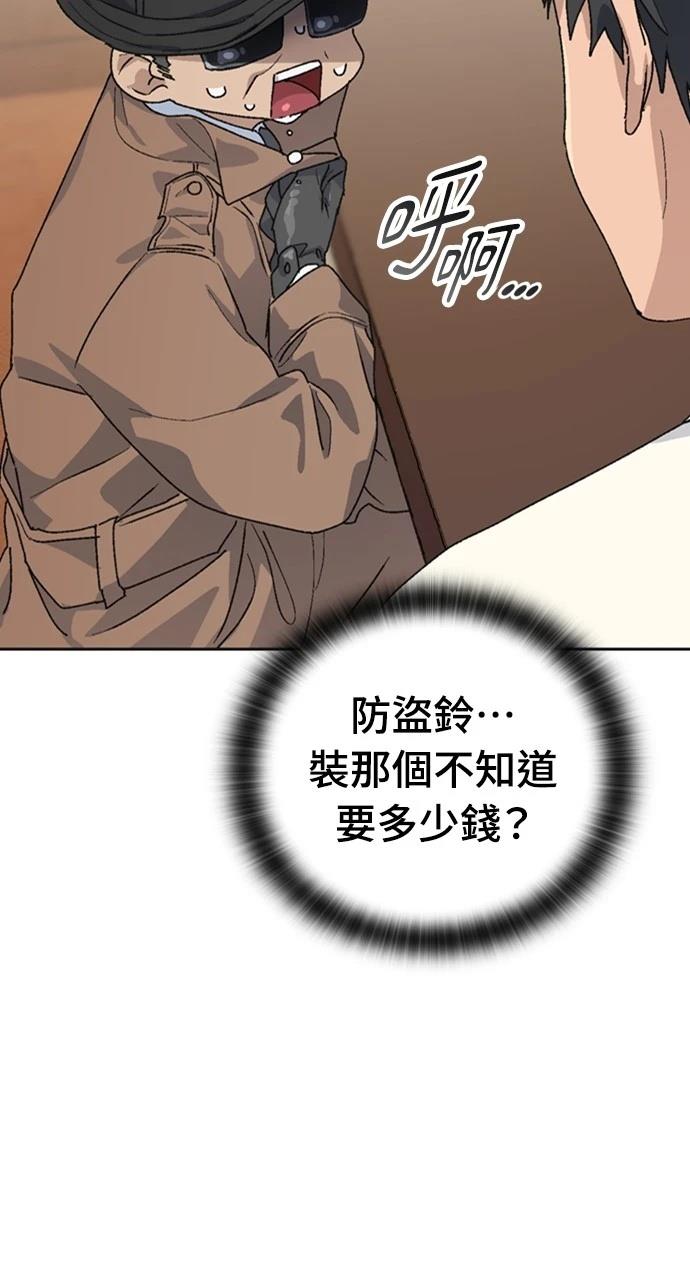 第18话4